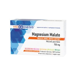 VIOGENESIS MAGNESIUM MALATE (ΜΗΛΙΚΟ ΜΑΓΝΗΣΙΟ) 750 mg 60 caps VIOGENESIS